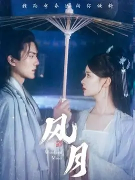 繁花 年代剧集海报